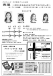gakuyaura01.jpg