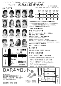 okini_ura011.jpg