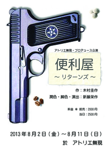 omote.jpg